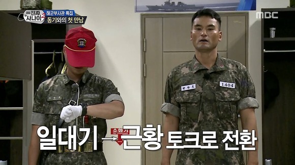 자기 소개하는 투머치토커.jpg | 인스티즈