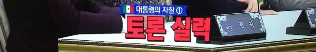 다른 나라의 기준에도 맞지 않은 박 대통령 | 인스티즈