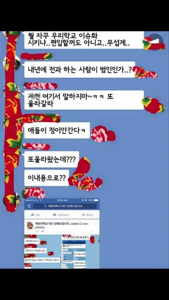 목원대학교 클라스 | 인스티즈