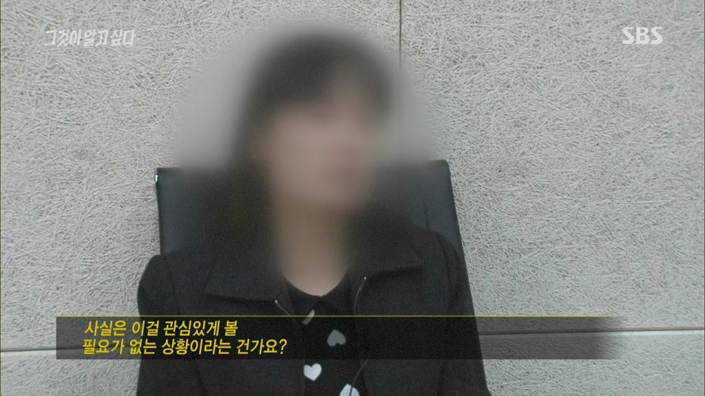 [그것이알고싶다] 가습기 살균제 - 침묵의 살인자 - 죽음의 연기는 누가 피웠나? -4편 | 인스티즈