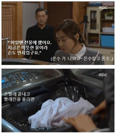 이건 진짜 ppl에 드라마를 맞추는 수준 | 인스티즈