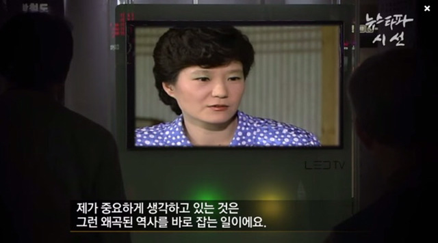유신이 나쁜거였으면 그때 말했어야지 .jpg | 인스티즈