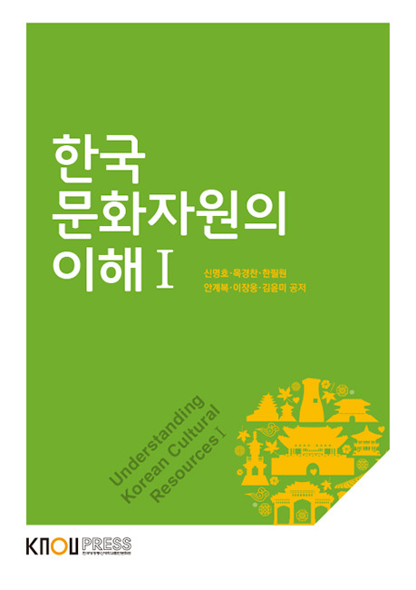문화자원 이미지