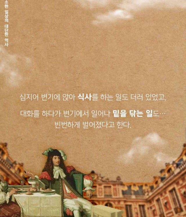 똥 이야기.jpg | 인스티즈