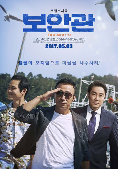 이동진 평론가가 최근 별점 2.5개 준 한국영화들 | 인스티즈