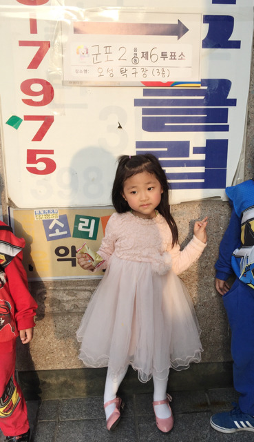 한소담 이미지