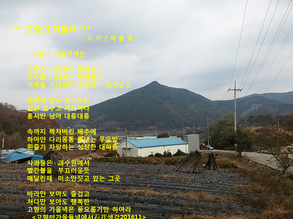 석정원 이미지