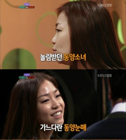 동양인을 비하할 때 주로 하는 행동 | 인스티즈