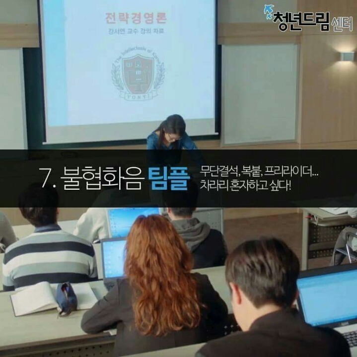 최악의 대학생활 | 인스티즈