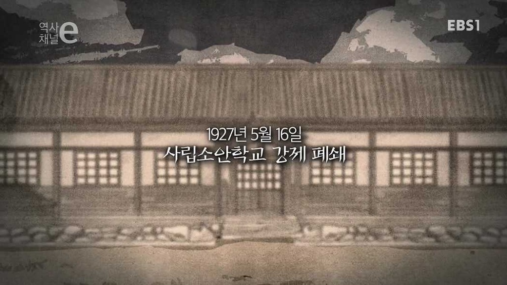 독립운동의 성지 | 인스티즈