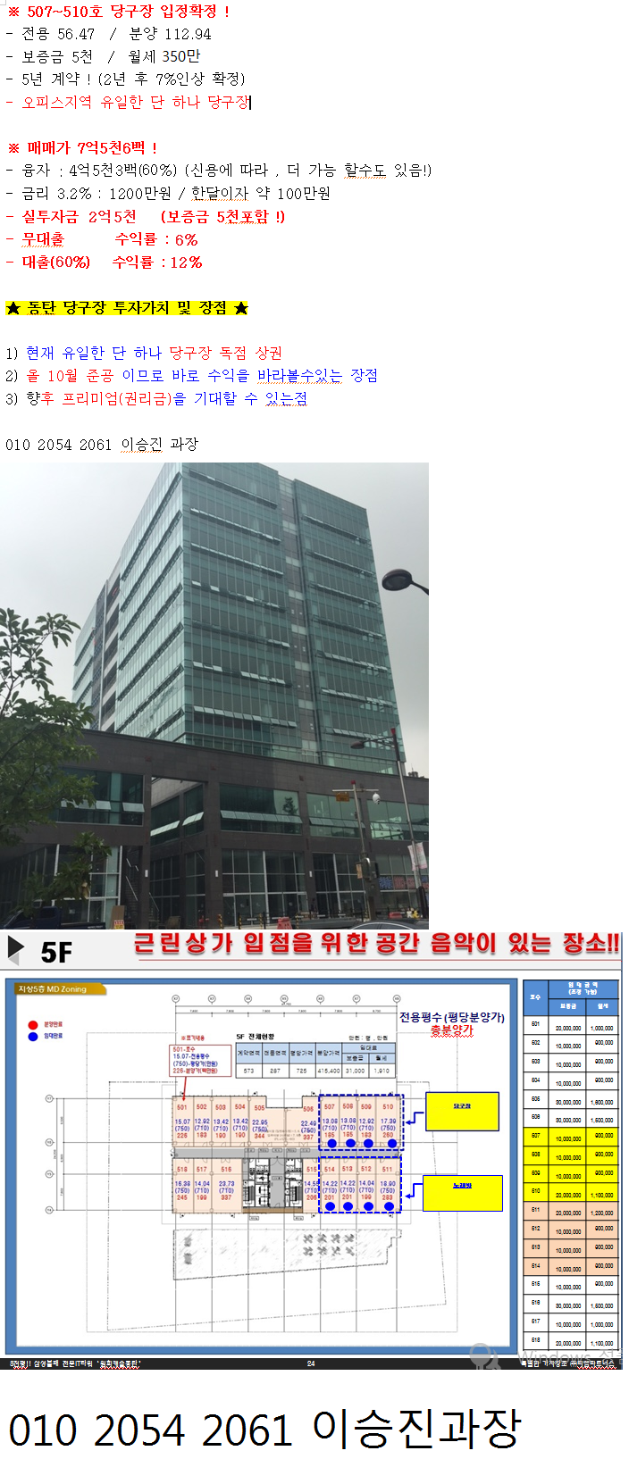 500당구장 이미지