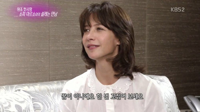 연예계중계에 나온 소피 마르소 | 인스티즈