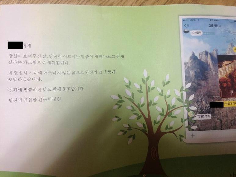 중천금 이미지