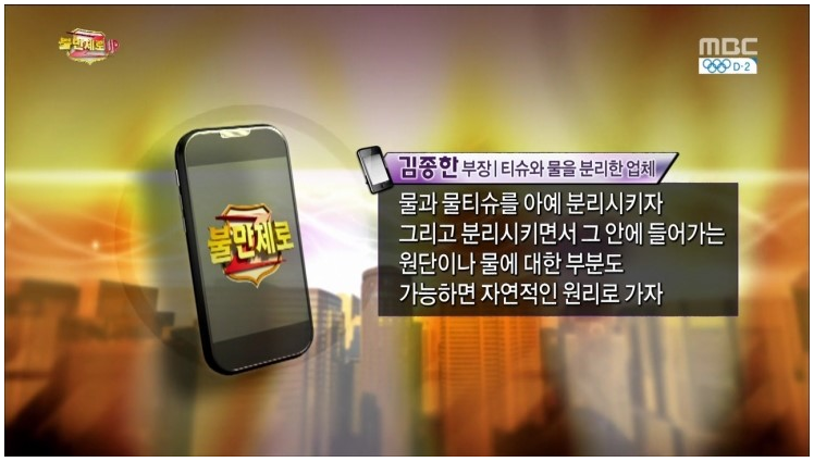  물티슈의 위험성... | 인스티즈