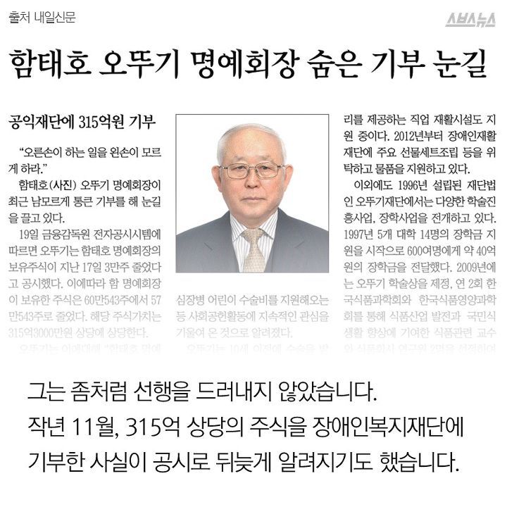 갓뚜기 제품을 애용해야하는 이유 | 인스티즈