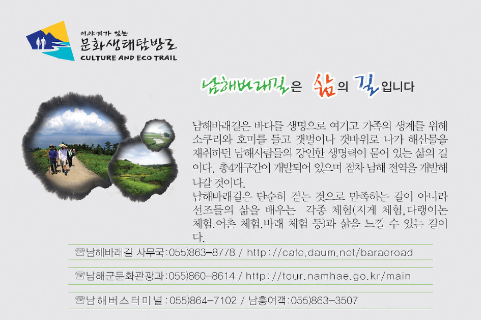 남해주유소 이미지