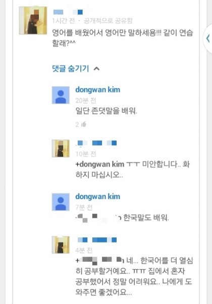 팬들한테 단호박 날리는 연예인.jpg | 인스티즈
