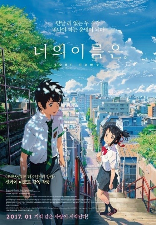 짝사랑&첫사랑 하면 생각나는 영화는? | 인스티즈
