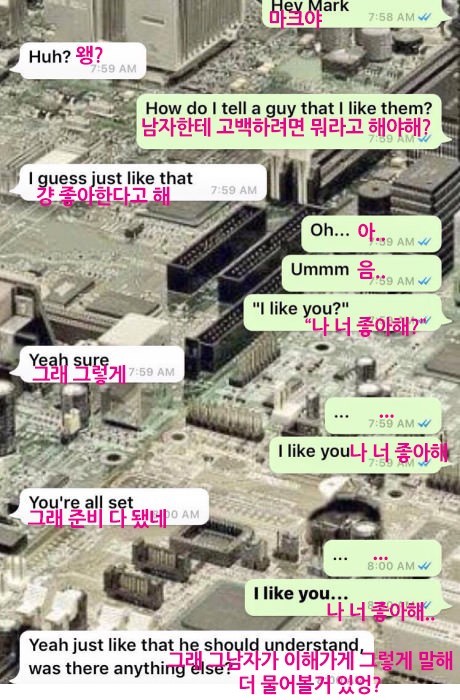 여자의 한숨소리가 여기까지 들림 | 인스티즈