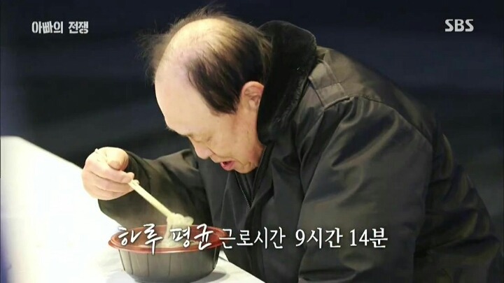 우리나라 아빠들의 현실 | 인스티즈