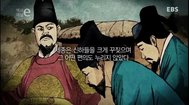 세종대왕의 잘 알려지지 않은 사실 하나.JPG | 인스티즈