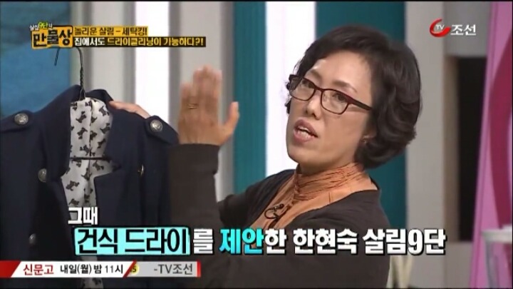 집에서도 할 수 있는 초간단 드라이 클리닝 방법 .jpg | 인스티즈