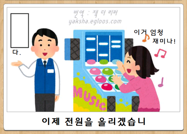 어제자 최신 보케테 | 인스티즈