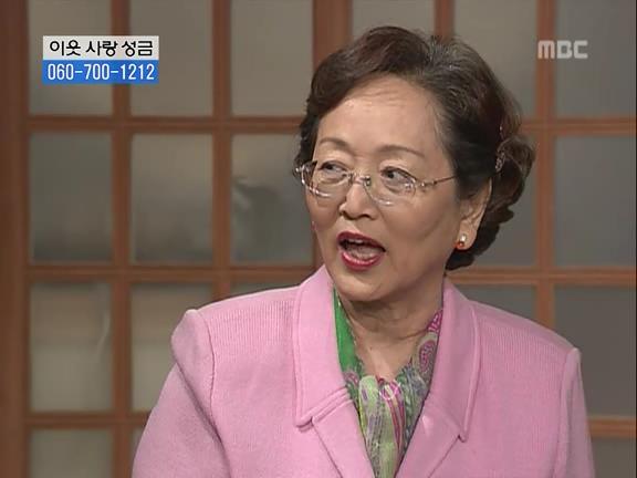 [거침없이하이킥] 싹퉁바가지 며느리지만 내편일땐 든든하쟈나 | 인스티즈