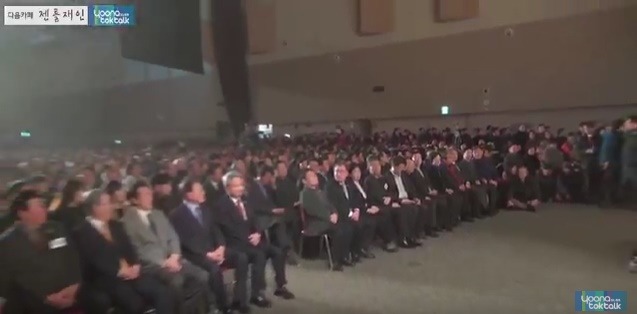김대중 컨벤션센터 개관이래 최대 인파라는 문재인 포럼광주 출정식 | 인스티즈