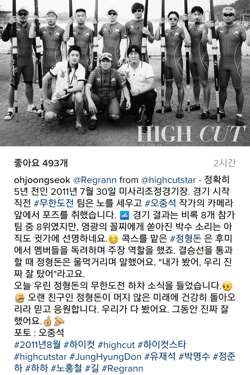 오중석 작가 인스타그램 업뎃.jpg | 인스티즈