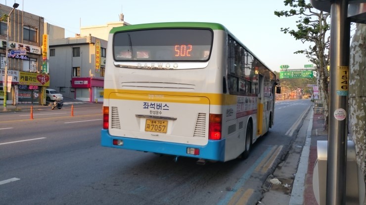 한성운수(주) 이미지