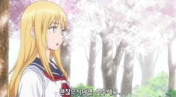 용기 있는자가 미인을 얻는다 | 인스티즈