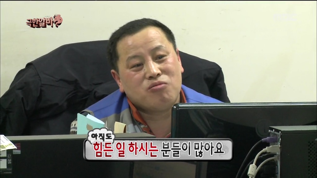 [무한도전] 택배... 한 3일 늦어도 되는거였어 | 인스티즈
