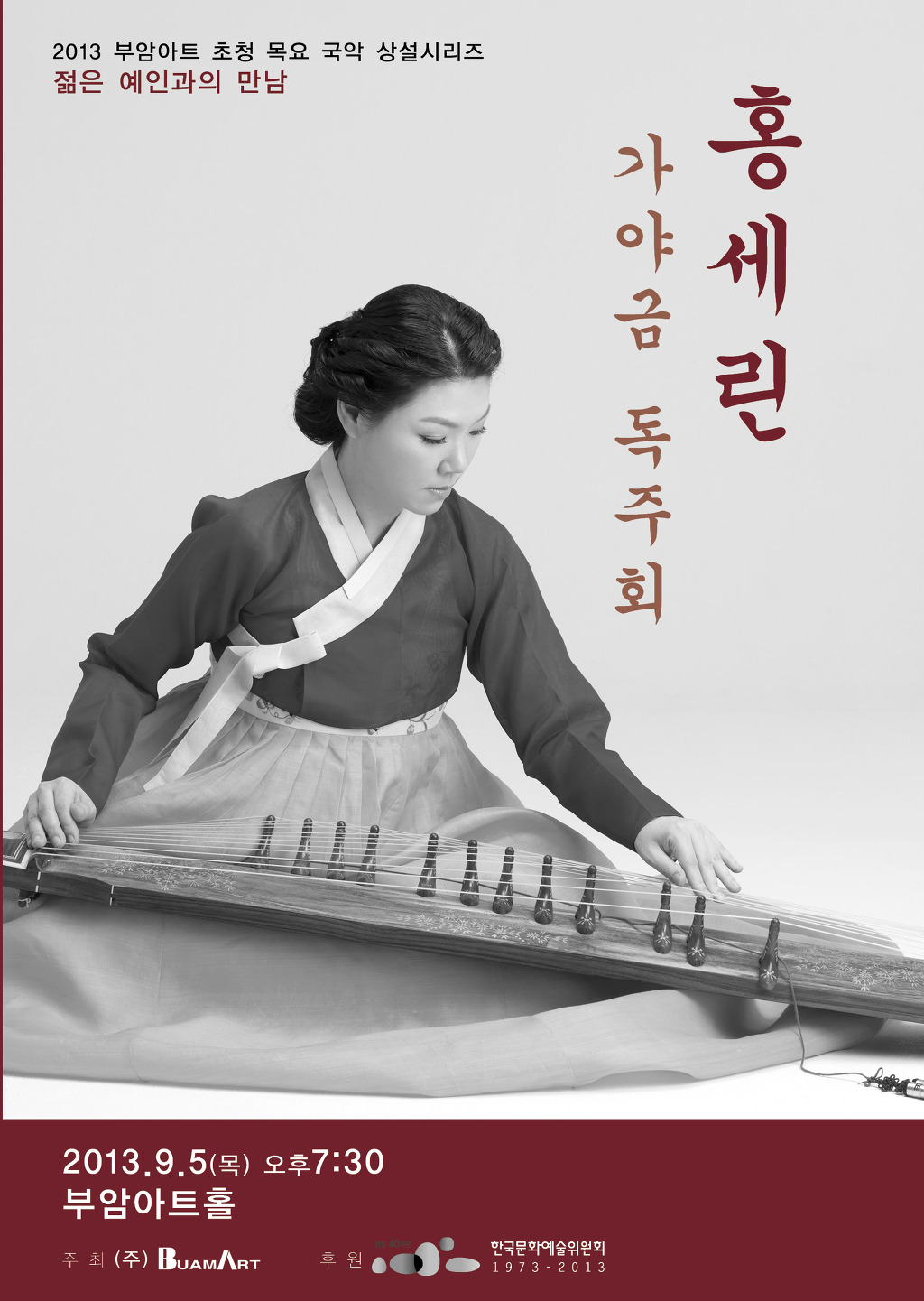 (주)예인아트 이미지
