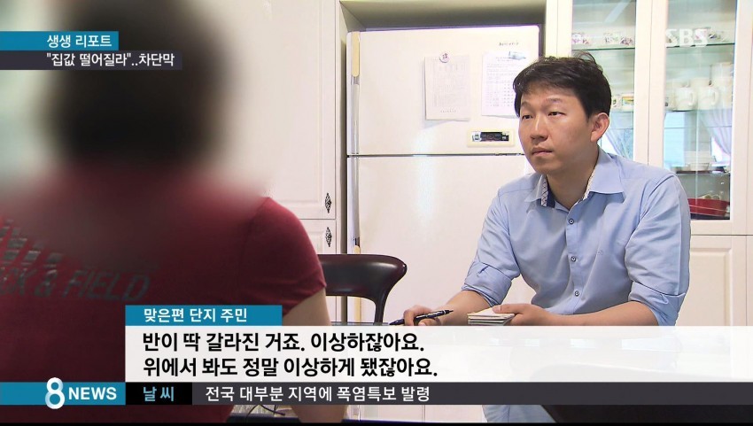 어느 파주 아파트 클라스 | 인스티즈