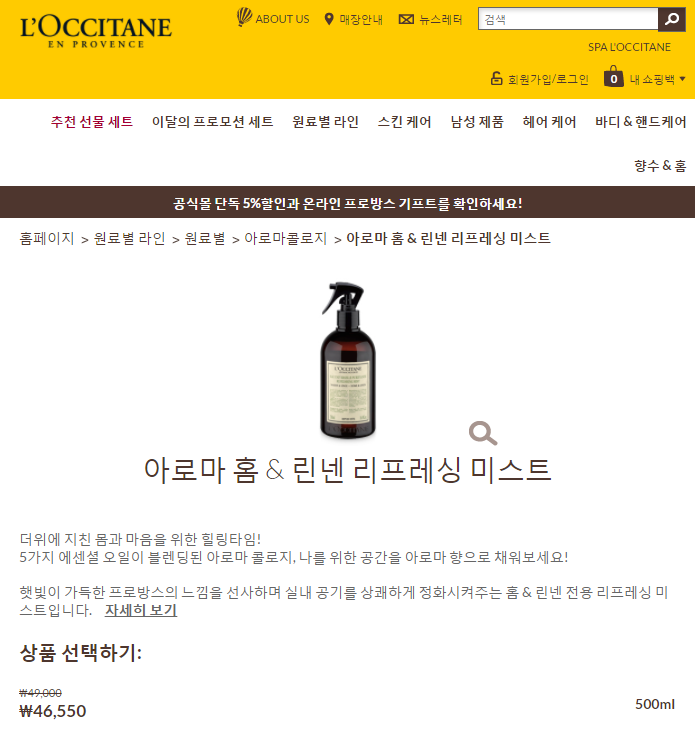 남자의 라이프를 세련되게 만들어주는 7가지 아이템 | 인스티즈