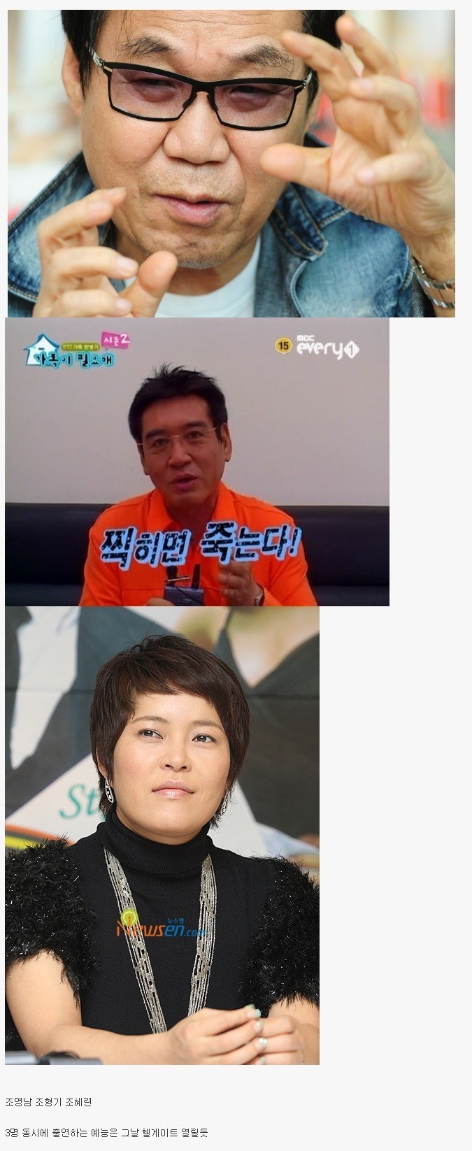 한조도 아니고 | 인스티즈