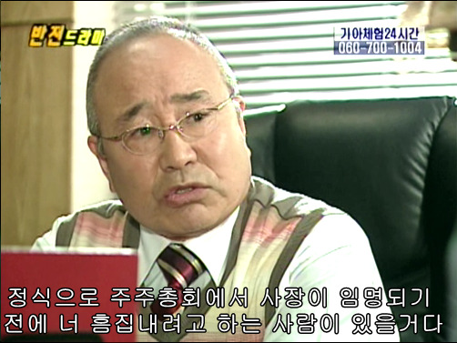 반전드라마 베스트 에피소드 내 남자친구는 왕자님 1 | 인스티즈