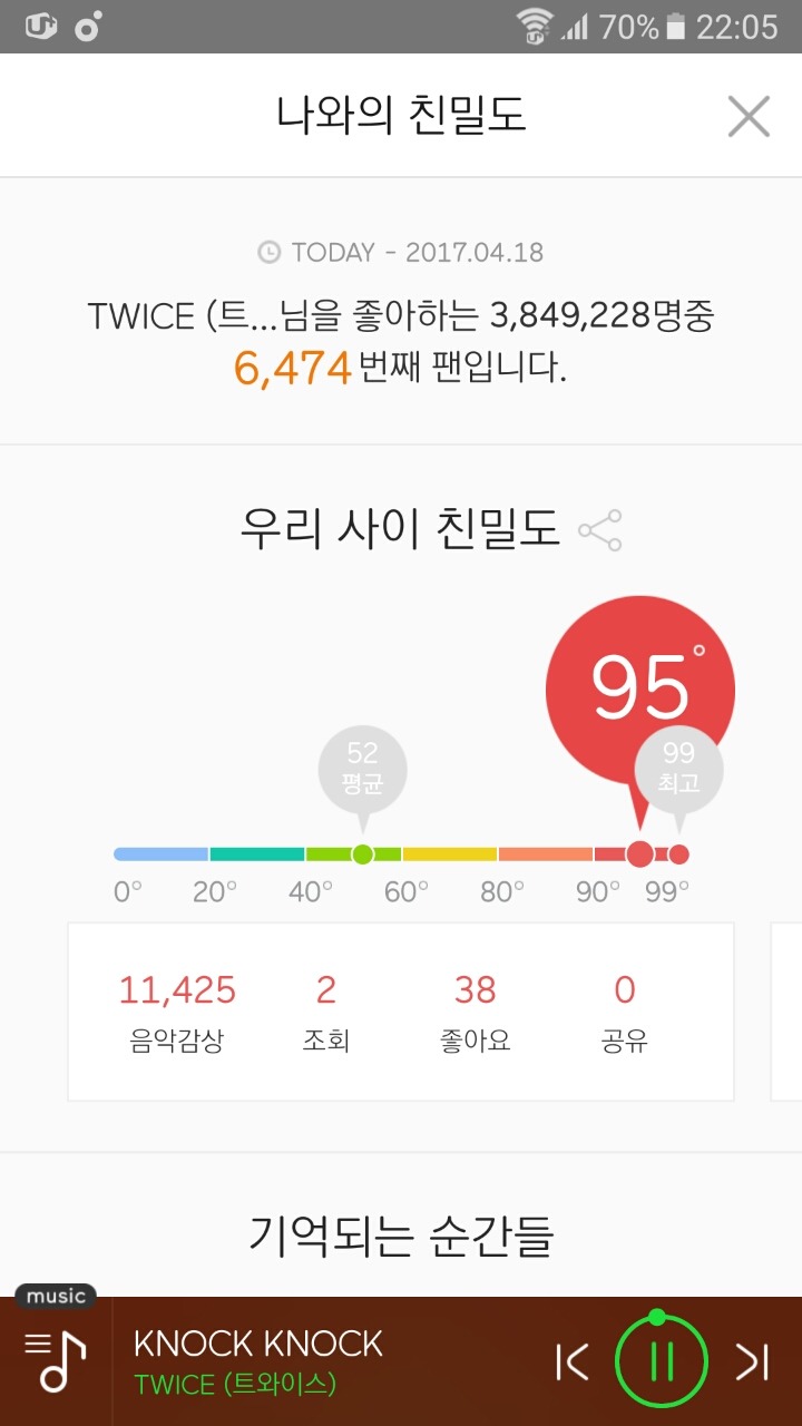 우오 이미지