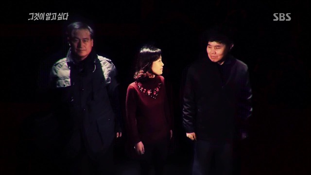 [그것이알고싶다] 두 얼굴의 여인 - 15년간의 거짓말 4 | 인스티즈