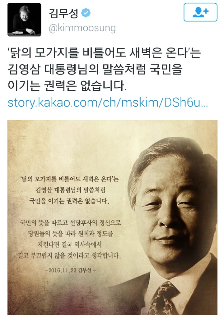 오늘자 킹무성 트윗 | 인스티즈