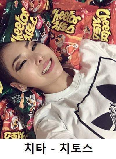 진짜인지 의심스러운 연예인 팬클럽 이름 | 인스티즈