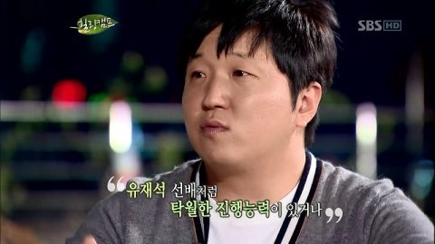 예전부터 불안장애가 심했던 정형돈 | 인스티즈