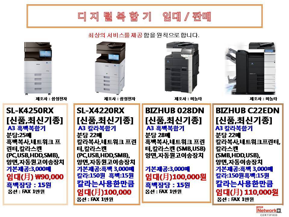 다인홀딩스 이미지