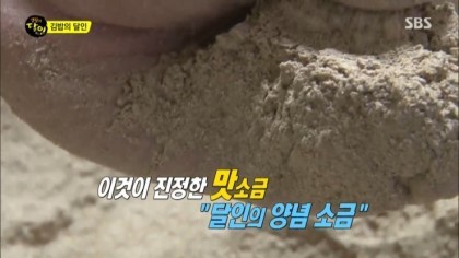 생활의달인 전주마약김밥.jpg | 인스티즈