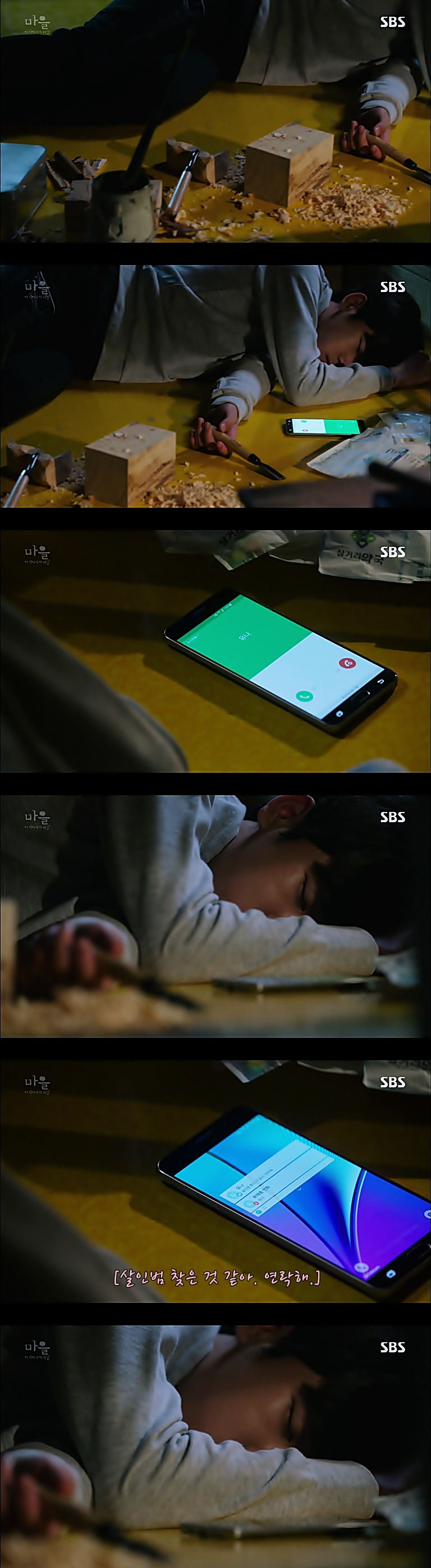 재밌는 스릴러 드라마마을 : 아치아라의 비밀EP03 아무도 찾지 않는 여자 : 4 | 인스티즈