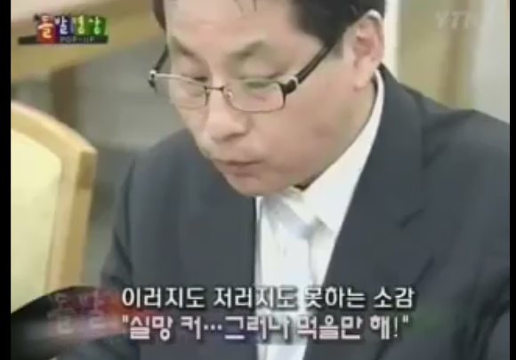 2008년 한나라당 미국산쇠고기 시식회.jpg | 인스티즈