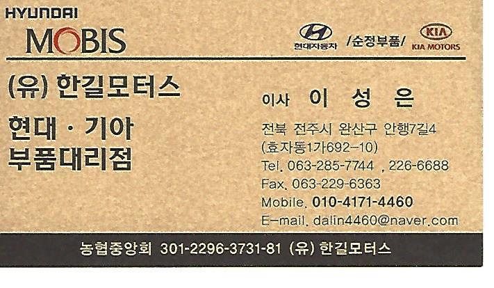 기아가정대리점 이미지