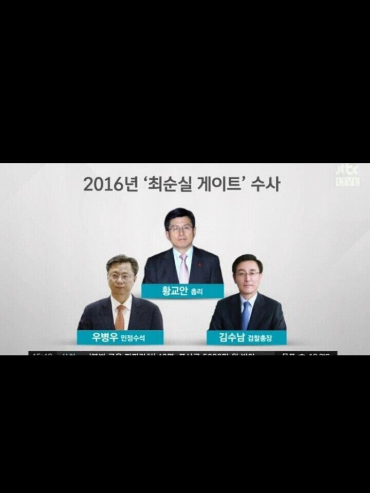최순실 데자뷰 . jpg | 인스티즈