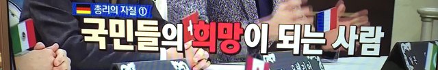 다른 나라의 기준에도 맞지 않은 박 대통령 | 인스티즈